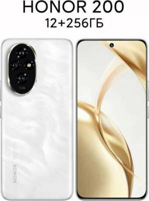 200 12/256Gb, Moonlight White – фото 11