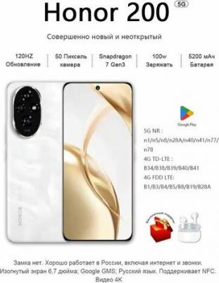 200 16/256Gb, Moonlight White – фото 6