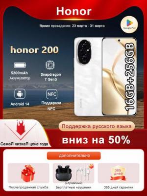 200 16/256Gb, Moonlight White – фото 7