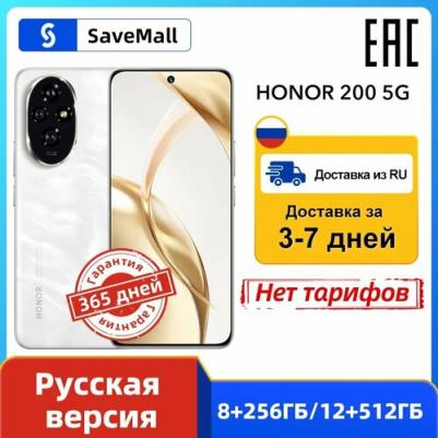 200 8/256Gb, Moonlight White – фото 9