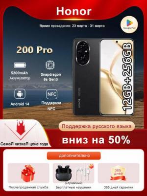 200 Pro 12/256Gb, Midnight Black – фото 8