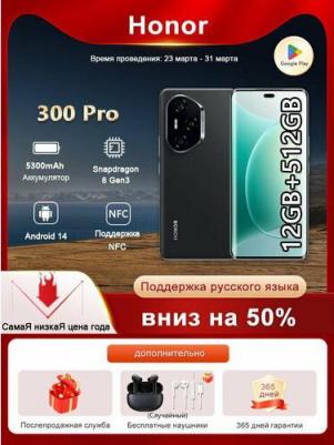 300 Pro 12/512Gb, Ink Rock Black – фото 4