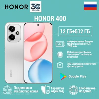 400 12/512Gb, Meteor Silver – фото 2