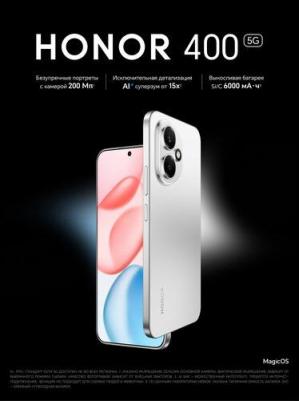 400 12/512Gb, Meteor Silver – фото 7