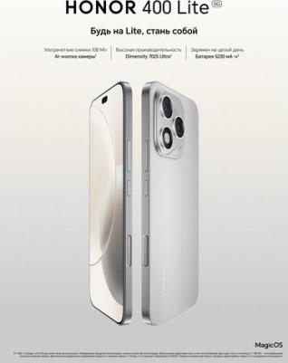 400 Lite 8/256Gb, Velvet Grey – фото 3