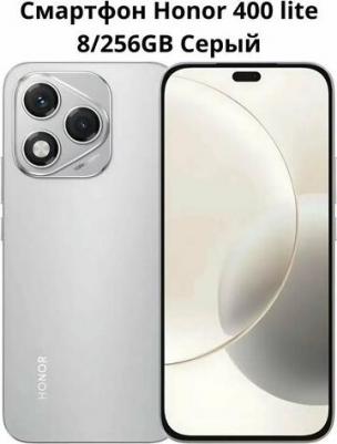 400 Lite 8/256Gb, Velvet Grey – фото 7