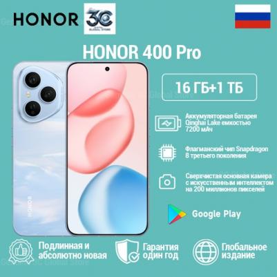 400 Pro 16/1Tb, Tidal Blue