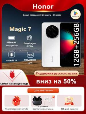 Magic 7 12/256Gb, Snow White – фото 3