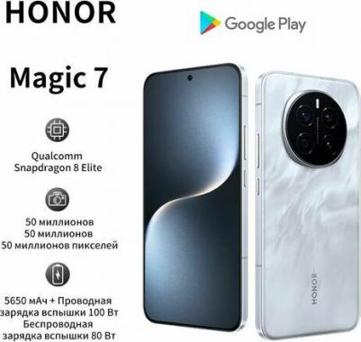 Magic 7 16/1Tb, Shadow Gray – фото 2