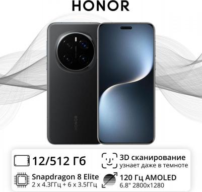 Magic 7 Pro 12/512Gb, Velvet Black – фото 3