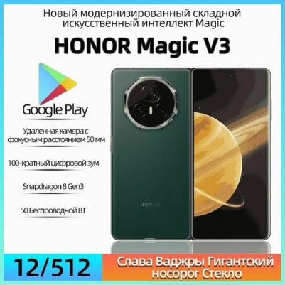 Magic V3 12/512Gb, Tundra Green – фото 8