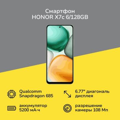X7c 6/128Gb, Moonlight White – фото 4