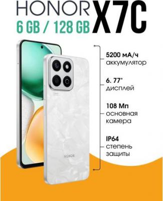 X7c 6/128Gb, Moonlight White – фото 12
