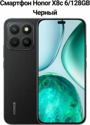 X8c 6/128Gb, Midnight Black – фото 9