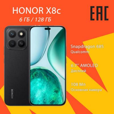 X8c 6/128Gb, Midnight Black – фото 12