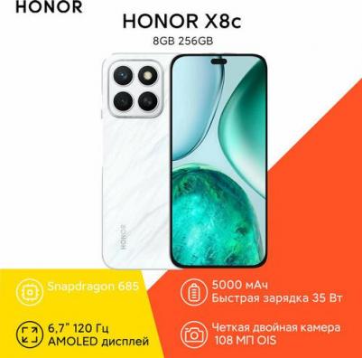 X8c 8/256Gb, Moonlight White – фото 12