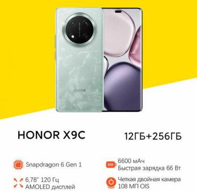 X9c 12/256Gb, Green – фото 10