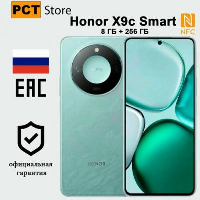 X9c Smart 8/256Gb, Ocean Cyan – фото 10