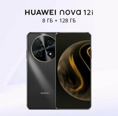 Nova 12i 8/128Gb, Black – фото 5