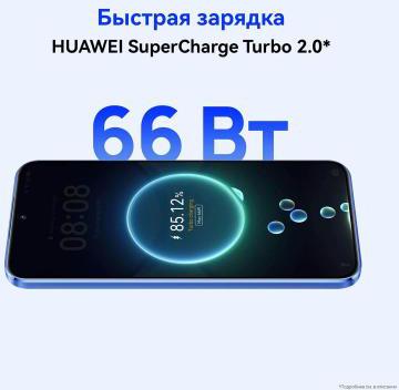 Nova 12s 8/256Gb, Blue – фото 10