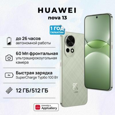 Nova 13 12/512Gb, Loden Green – фото 5