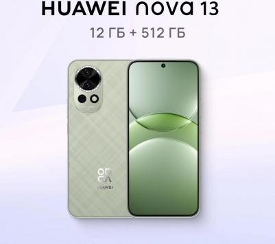 Nova 13 12/512Gb, Loden Green – фото 12