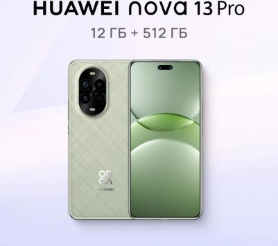 Nova 13 Pro 12/512Gb, Loden Green – фото 12