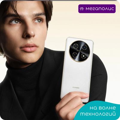 Nova 13i 8/128Gb, White – фото 9