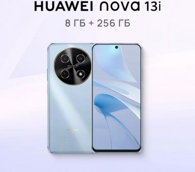 Nova 13i 8/256Gb, Blue – фото 11