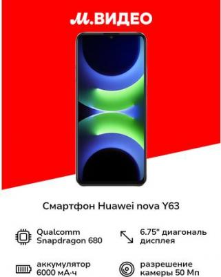 Nova Y63 6/128Gb, White – фото 2