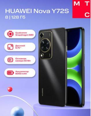 Nova Y72S 8/128Gb, Black – фото 11
