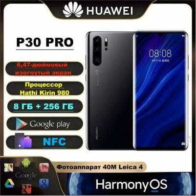 P30 Pro 8/256Gb, Black – фото 4