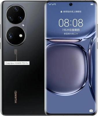 P50 Pro 8/256Gb, Gold – фото 5