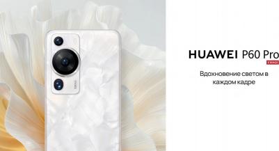 P60 Pro 12/512Gb, Black – фото 8