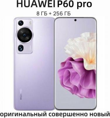 P60 Pro 8/256Gb, Feather Purple – фото 2