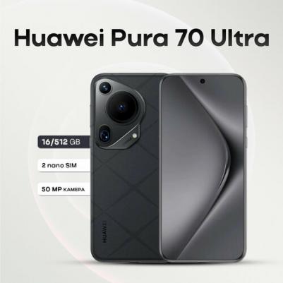 Pura 70 Ultra 16/512Gb, Black – фото 13