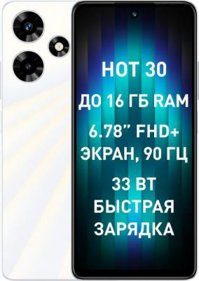 Hot 30 8/128Gb, Sonic White – фото 16