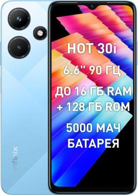 Hot 30i X669D 8/128Gb, Glacier Blue – фото 4