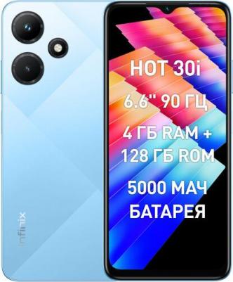 Hot 30i X669D 8/128Gb, Glacier Blue – фото 10