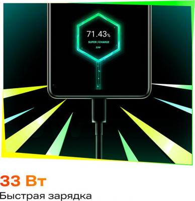 Hot 40 8/256Gb, Horizon Gold – фото 3