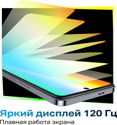 Hot 40 Pro 8/256Gb, Horizon Gold – фото 15