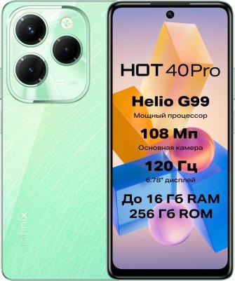 Hot 40 Pro 8/256Gb, Starfall Green – фото 8