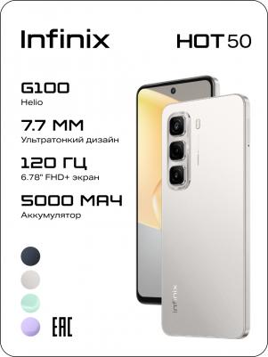 Hot 50 6/256Gb, Titanium Grey – фото 16