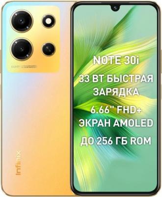 Note 30i 8/128Gb, Variable Gold
