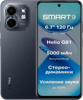 Smart 9 3/128Gb, Metallic Black – фото 7
