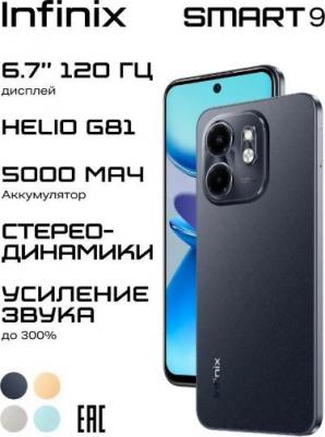 Smart 9 3/64Gb, Metallic Black – фото 4