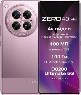 ZERO 40 5G 12/256Gb, Violet Garden – фото 3