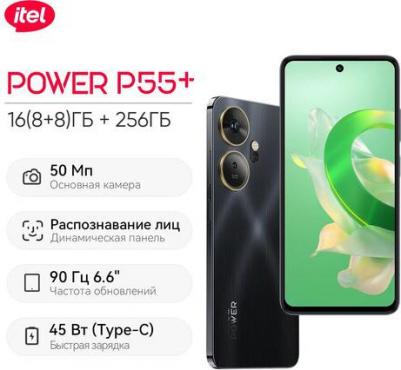 P55+ 8/256Gb, Meteor Black – фото 9