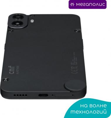 Phone (1) 8/256Gb, Green – фото 9