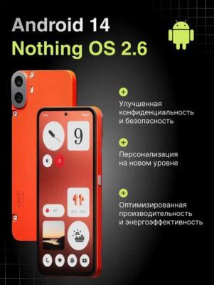 Phone (1) 8/256Gb, Orange – фото 14